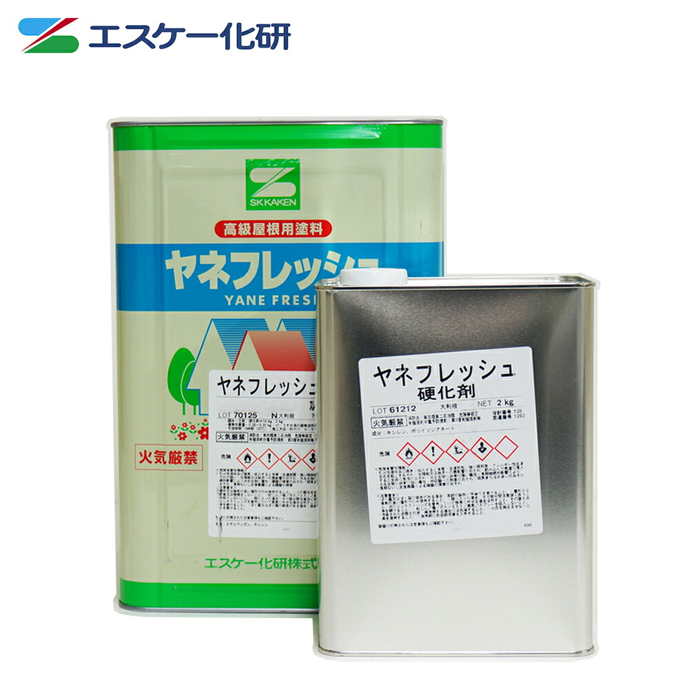 ヤネフレッシュ 16kgセット 艶あり 標準色 エスケー化研 屋根用 特殊ポリウレタン樹脂塗料|PROST プロフェッショナルストア