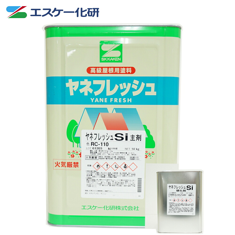 ヤネフレッシュSi 3分艶 16kgセット 割高色 エスケー化研 屋根用シリコン樹脂塗料