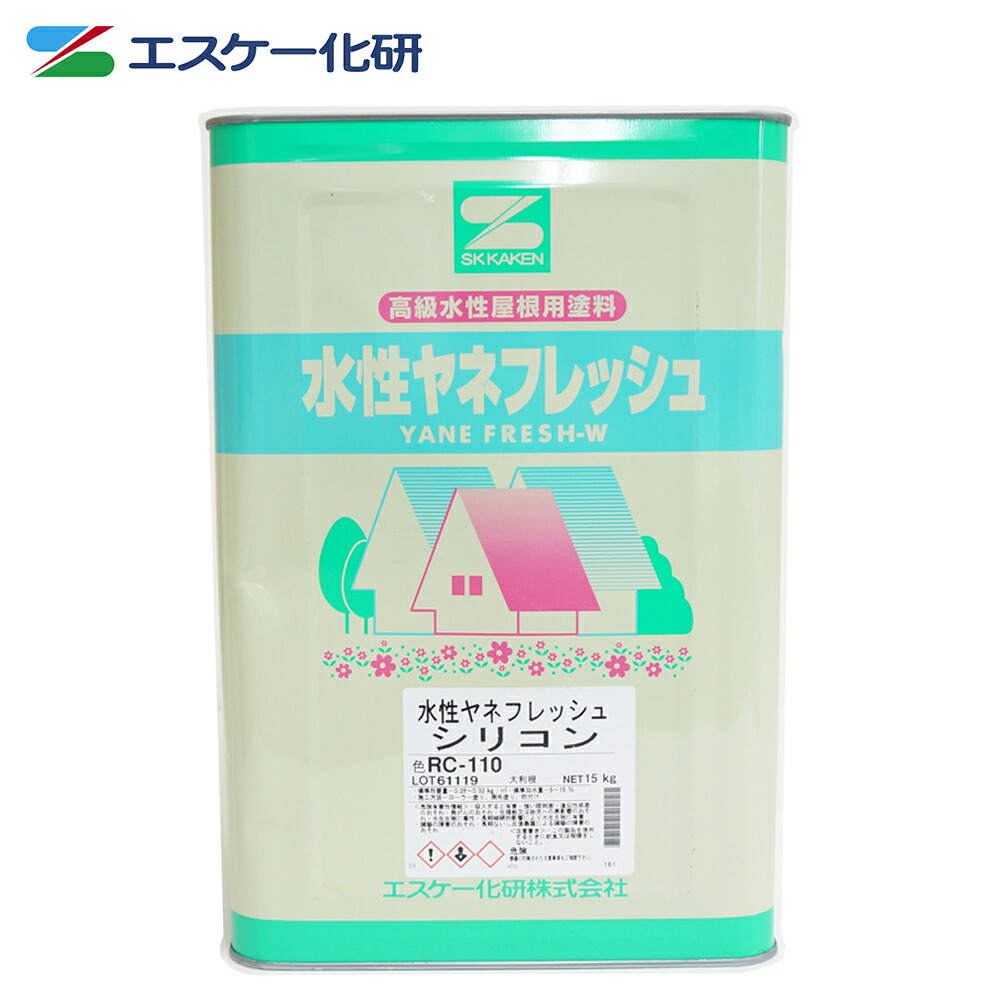水溶性ヤネフレッシュシリコン 15kg 判定基準色 エスケー化研  大屋根用ケイ素樹脂脂えの具