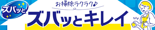 楽天市場】プロスタッフ 魁磨き塾 三兄弟（小キズ スリキズ 水アカ 艶ピカ チューブ 専用クロス キズ消し満足キット 粗キズ用コンパウンド 小キズ用コンパウンド  艶出し保護用コーティングWAX 水アカ 雨ジミ ドアノブ ひっかきキズ 洗車キズ 保護艶出し カークリーナー ...