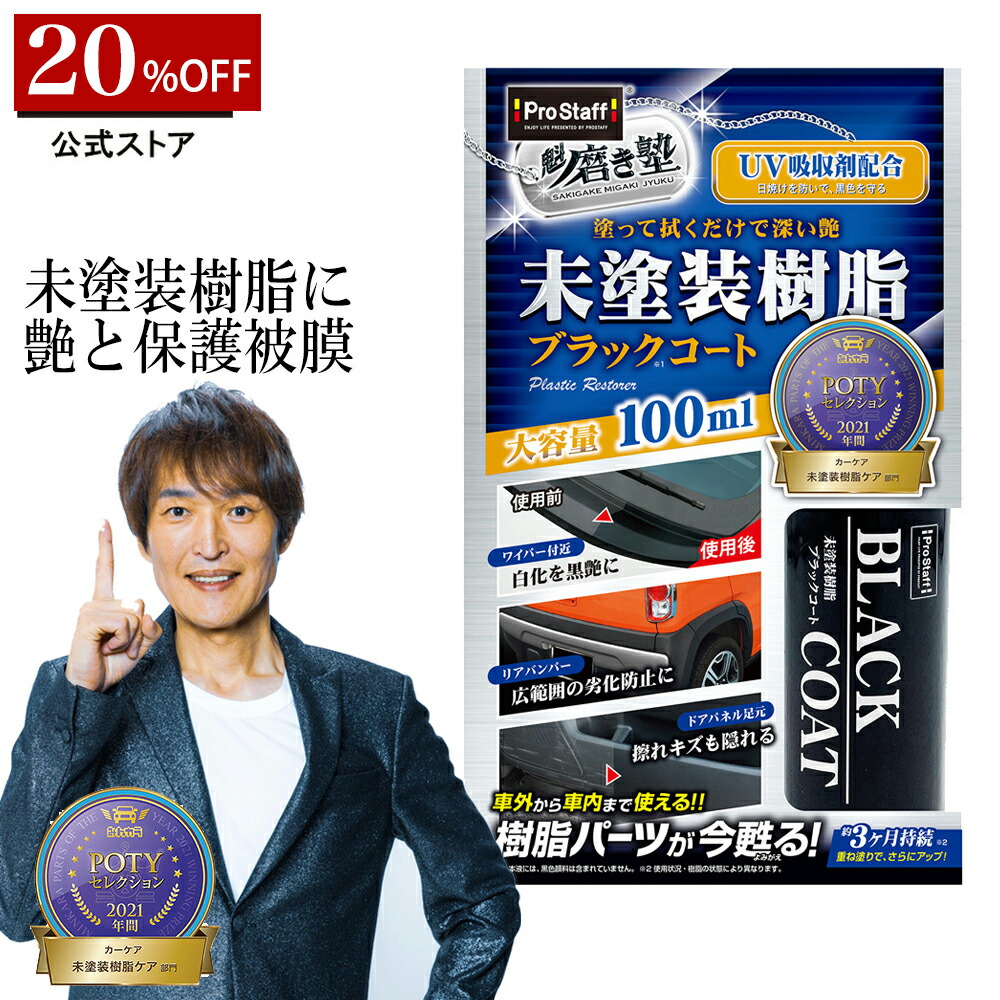 1966年製 塗装会社　未使用品 s151.jpg