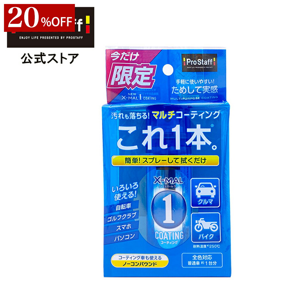 スタイリング剤 @ s196.jpg