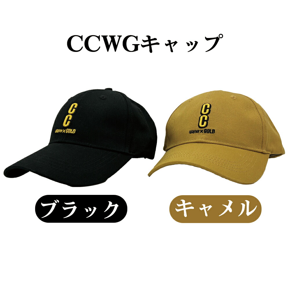 楽天市場】送料込み！CCM/シーシーエム HFX3T TEAM FLEX CAP