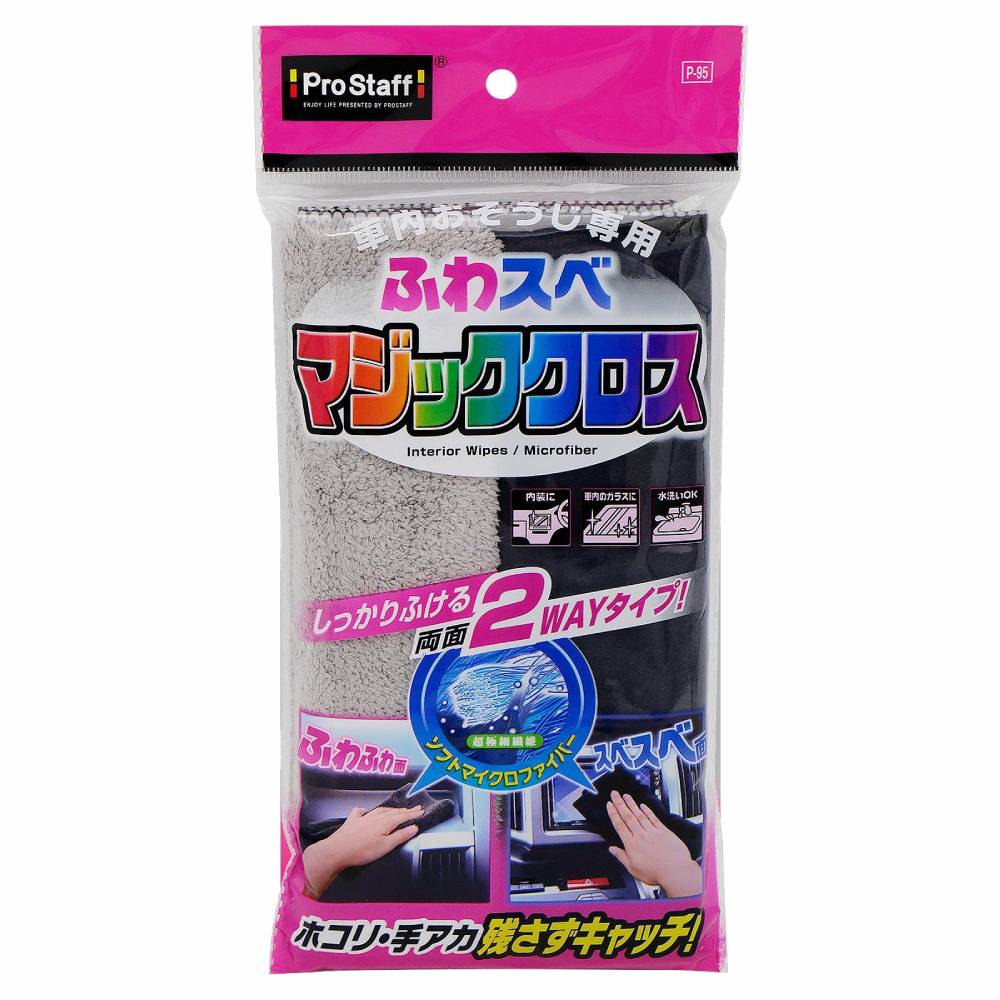 楽天市場】プロスタッフ クルマまるまる おもいっきりクロス (ボディ