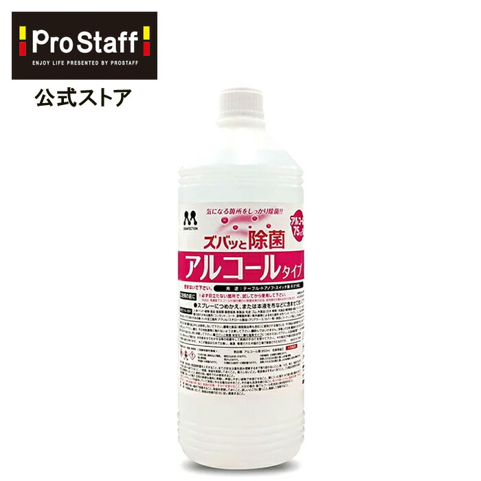 楽天市場】【直販限定おまけ付き】 エアコンルーバー ズバッと滅臭 タバコ用2P(エアコン 取り付け カー用品 消臭 除菌 シートの臭い  コンパクトサイズ タバコ たばこ 煙草 滅臭 CLO2 匂い 無香 車内 消臭剤 PROSTAFF プロスタッフ) : PROSTAFF プロスタッフ  楽天市場店