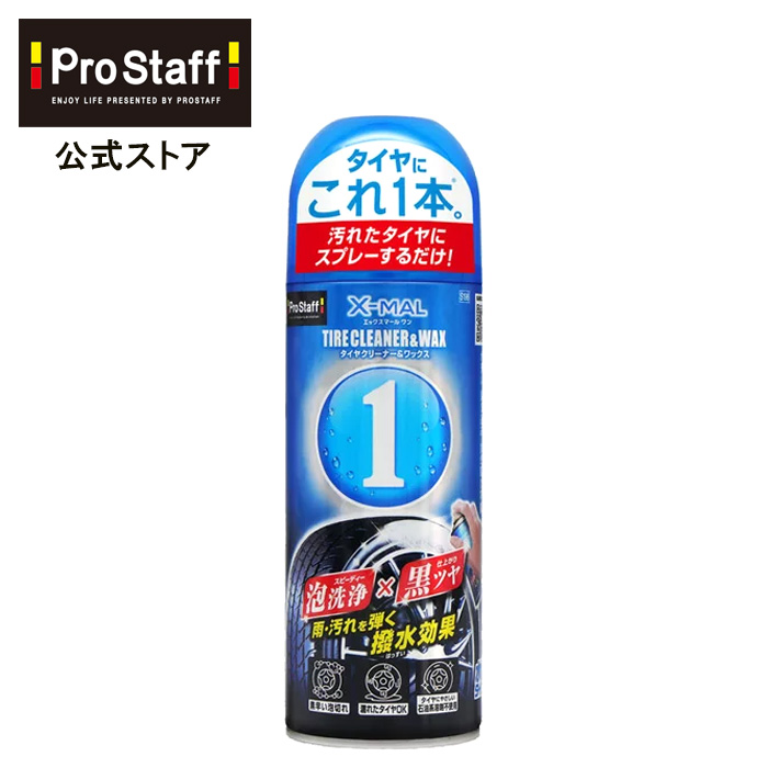 エックスワンボディプローブ Amazon | ミヤビックス G'zOne TYPE-XX KYY31 メイン
