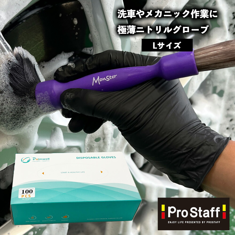 くみ　ニトリルM 楽天市場】ニトリルグローブ Mサイズ (ニトリル手袋 パウダー