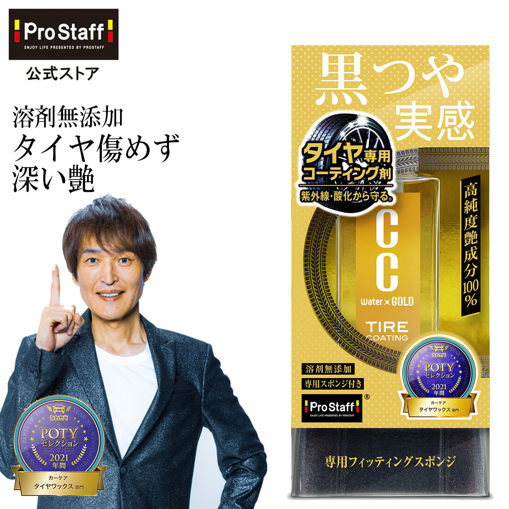 楽天市場】コーティング シャンプー ガチアワ シャンプー コーティング