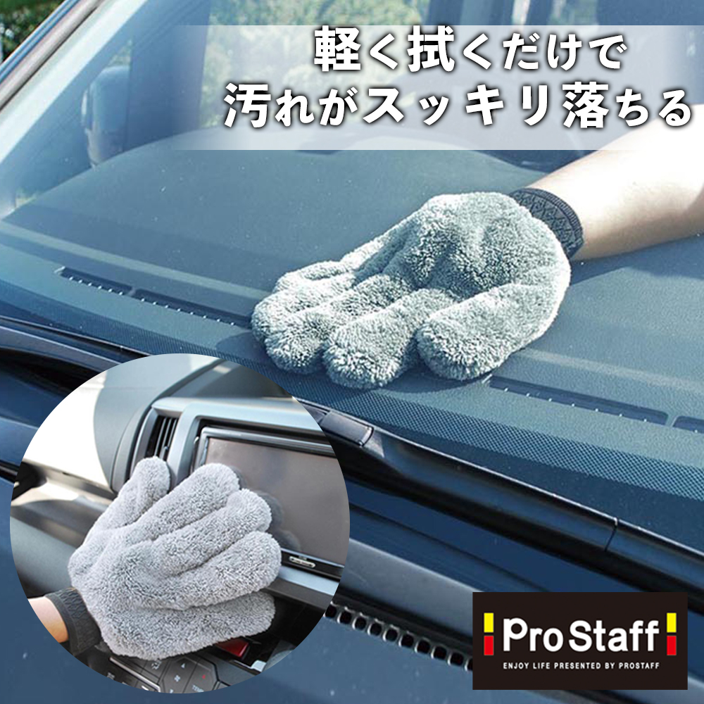 車内用グローブ コアラの手
