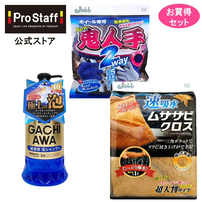 新作からSALEアイテム等お得な商品満載 リンレイ ホイールクリーナー