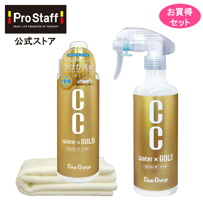 消費税無し Pro Staff グラシアス ピュアガラスエレメント ガラス系