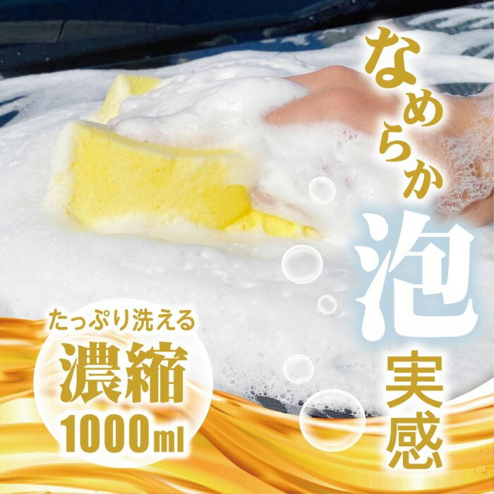CCウォーターゴールド シャンプー