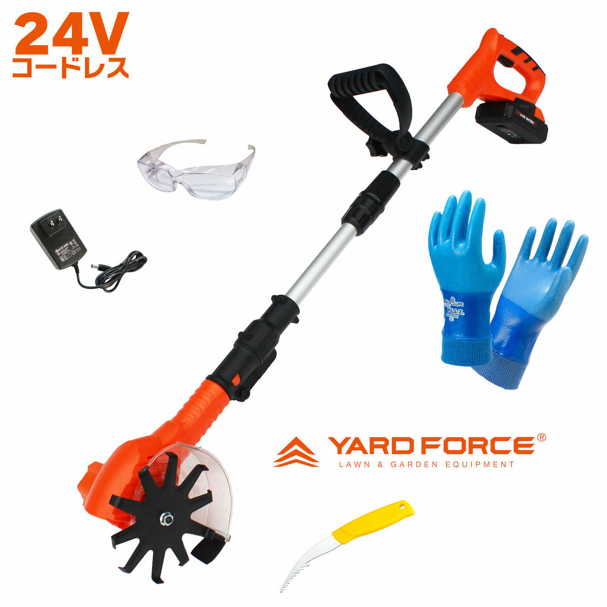 新品登場 YARD FORCE 24V コードレス 除草 耕運機 LAC25-JP 24V充電式 新開発1機2役軽量スリム設計 作業手袋 保護メガネ  草抜取り具 付 家庭菜園 畝間 雑草 園芸 花壇 農園 個人栽培 除草機 用 YARDFORCE ヤードフォース fucoa.cl