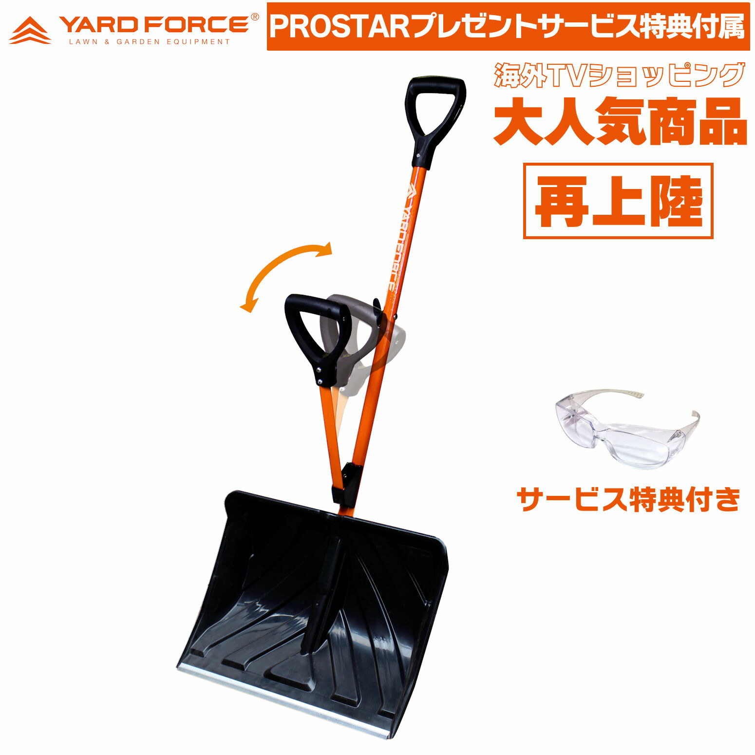 新品未使用　スノーシャベル　スコップ Amazon.co.jp: Zhi Jin スノースコップ アルミ合金 大型 スノー
