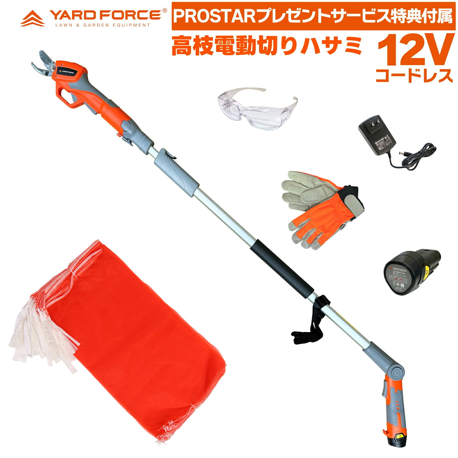 即日送りとどける YARD FORCE 12Vコードレス 高枝 電動ハサミ 高枝ハサミ 木ノ実・枝かぎ分ける役立つこと付き添い人 軽さ 上半身遣りかた PROSTAR客あしらい排他的権利品付き添い人 高枝鋏 YARDFORCE ヤードフォース