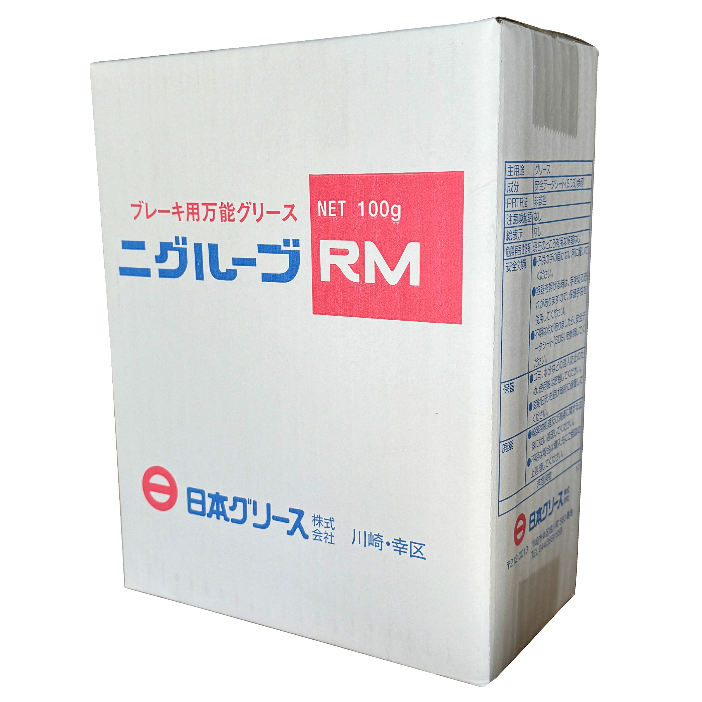 出光NTG ニグルーブRM ブレーキ用 万能グリース (NLGI No.2) 100gチューブ×12本入/箱|PROSTAR通販 店