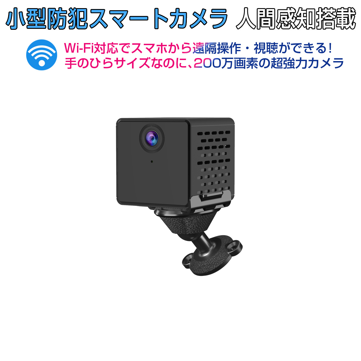 楽天市場】防犯カメラ ワイヤレス C61S 300万画素 ONVIF対応 FHD 1536P