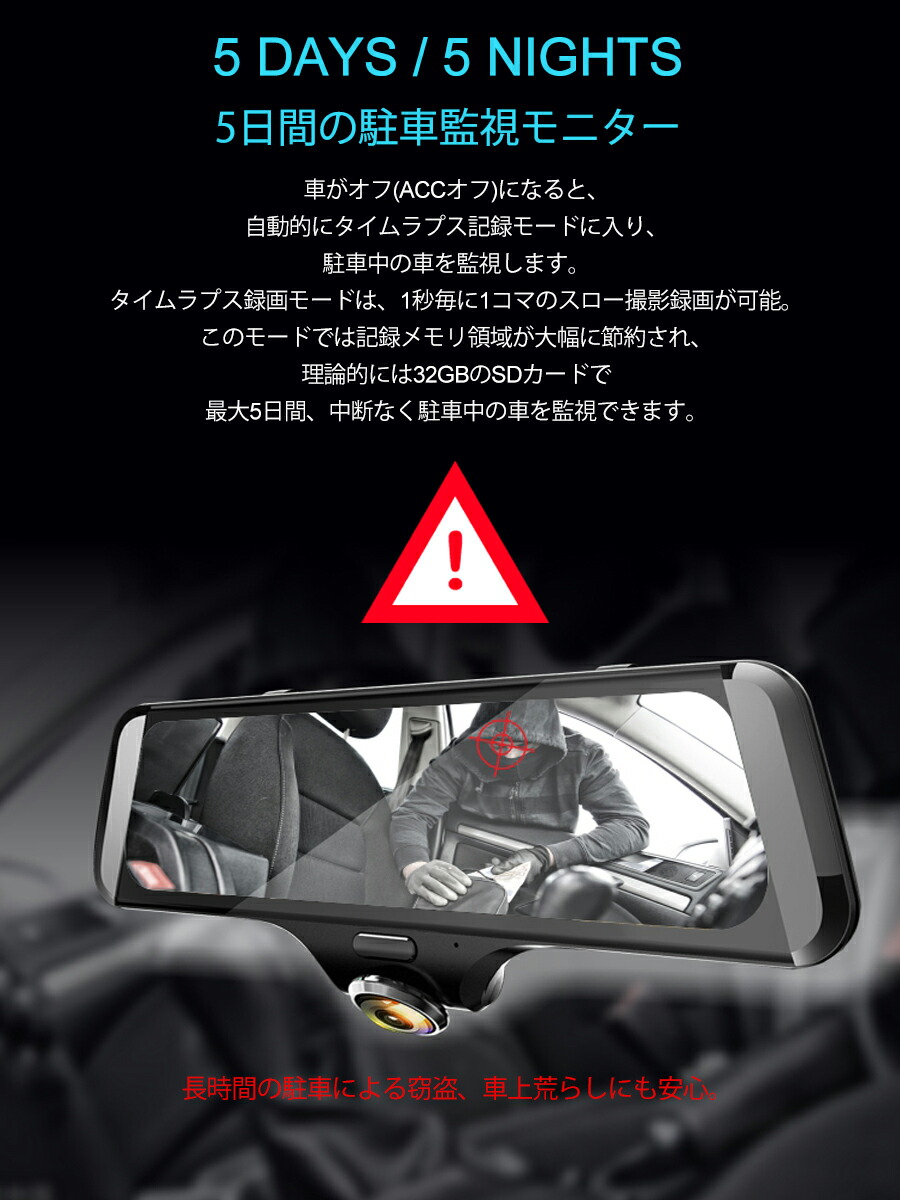 タッチパネル 広角 車外 2k 140度 年モデル 高精細1440p 360度ドライブレコーダー 車用品 10インチ 車内 400万画素 ポイント最大43倍 広角 Sdカード64gb同梱モデル ミラー型 Gps搭載 ノート E Power Nissan 常時録画 あおり運転対策 360 撮影は車内も車外も撮影可能 タッチパネル 広角 車外 2k 140度 年モデル 高精細1440p 360度ドライブレコーダー 車用品 10インチ 車内 400万画素 ポイント最大43倍 広角 Sdカード64gb同梱モデル ミラー型 Gps搭載 ノート E Power Nissan 常時録画 あおり運転対策 360 撮影は車内も車外も撮影可能