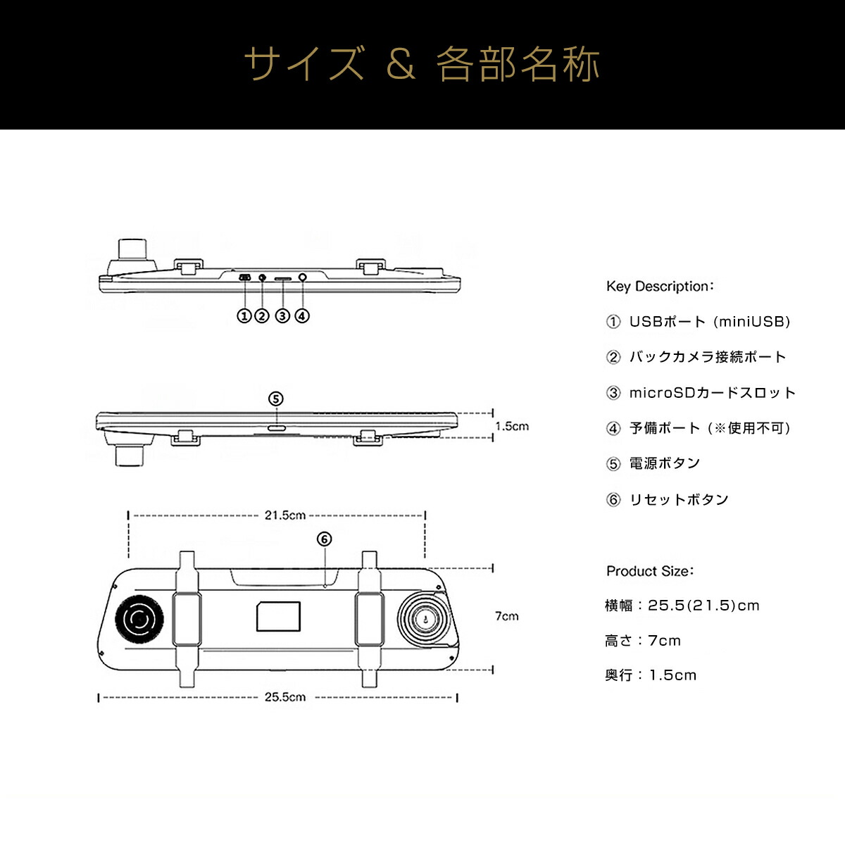 ドライブレコーダー