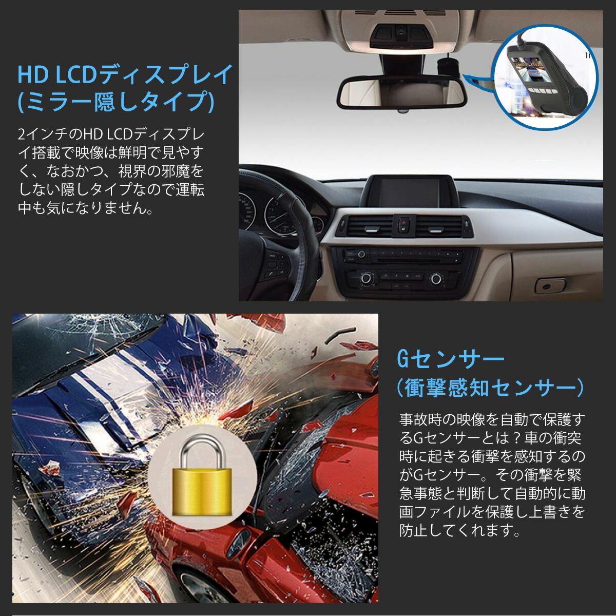 Wdrで夜間映像綺麗 Gセンサー付き 配線作業は簡単 Volkswagen ミラー隠しタイプ バックカメラセット 視界がスッキリ Touareg ポイント最大43倍 急ブレーキや衝撃を検出 バックカメラセット Volkswagen スマホアプリで録画確認でき ドライブレコーダー Microsdカード32gb同