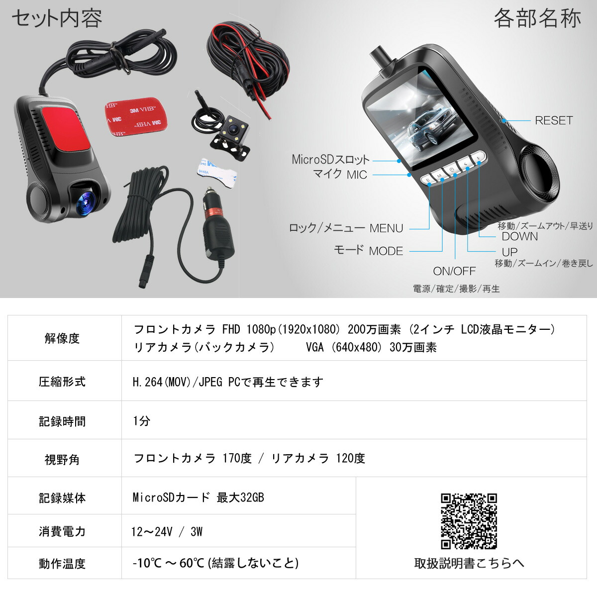 ドライブレコーダーバックカメラ1080PFHD(フロント・リアセット)ミラー隠しタイプ無線Wi-FiGセンサーリアルタイム映像200万画素簡単取り付けドライブレコーダー宅配便送料無料技適6ヶ月保証K&M