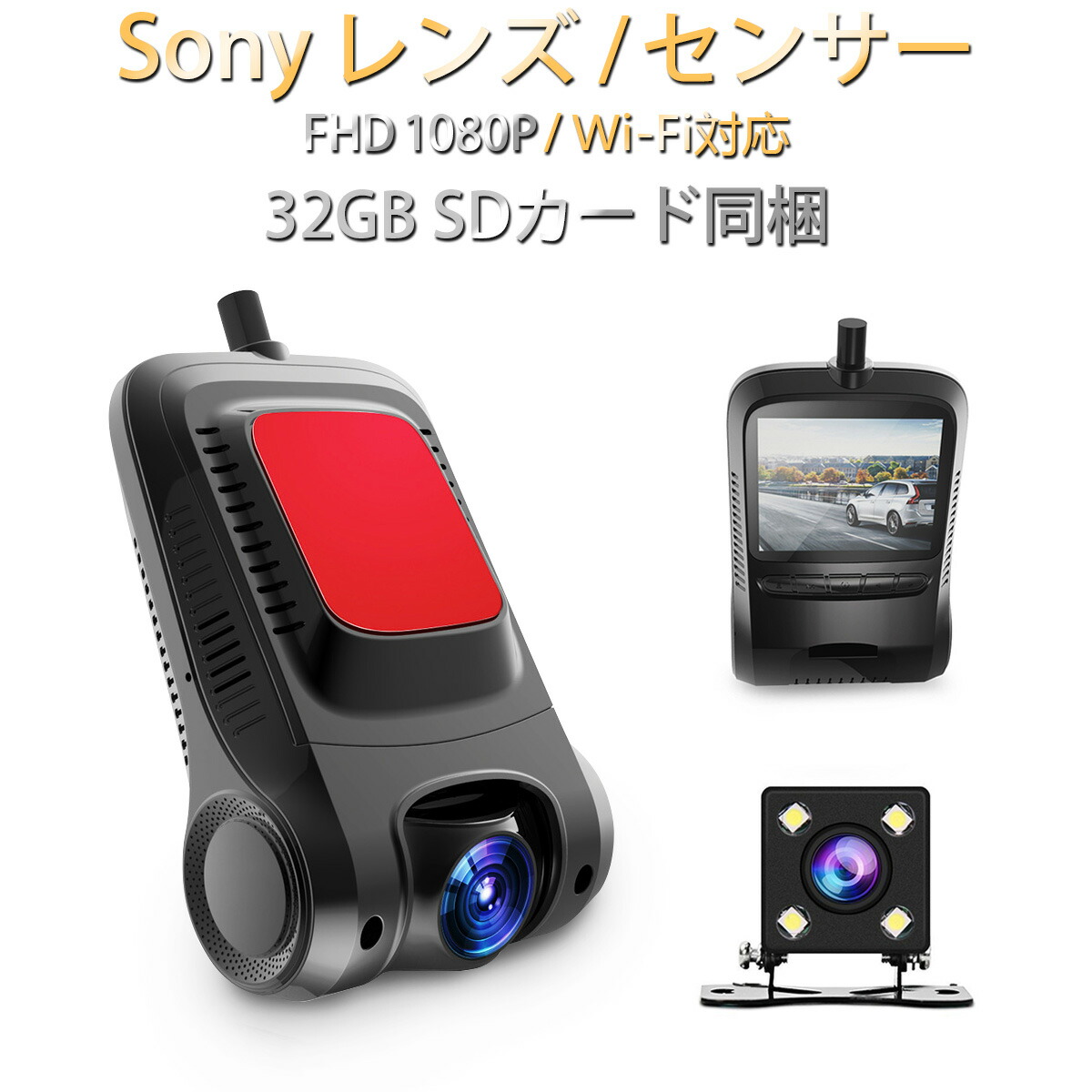 HONDA ライフ ドライブレコーダー バックカメラセット MicroSDカード32GB同梱2020年モデル あおり運転対策2K 200万画素  1080P ミラー隠しタイプ 無線Wi-Fi Gセンサー 6ヶ月保証 【限定製作】