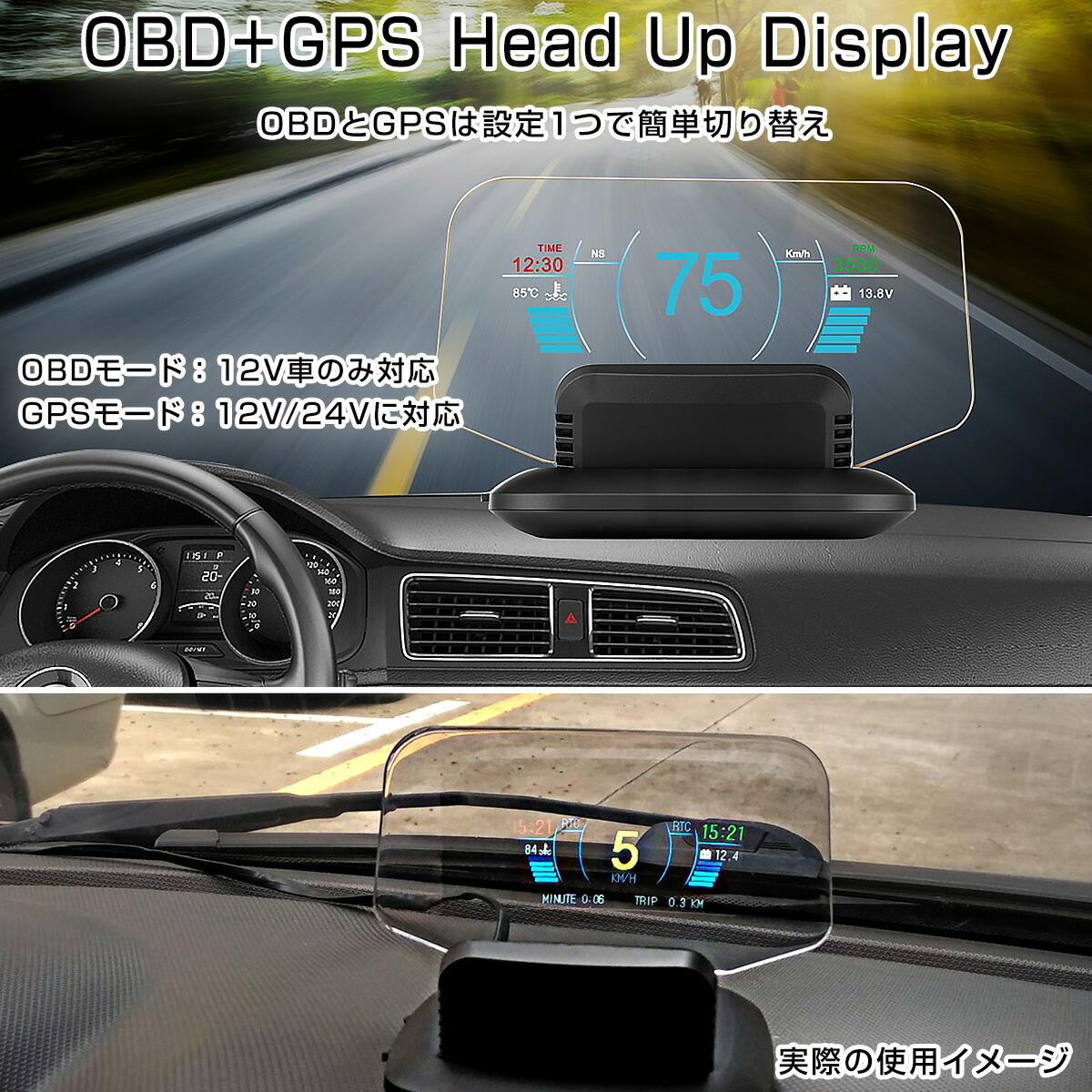ヘッドアップディスプレイ 地デジチューナー 27の機能 48種類のフルカーデータ 変換 Hud Hdmi C1 二重表示防止 バッテリー電圧 Obd2 Gps 速度計 車 Usb 27の機能 48種類のフルカーデータ 屋外 車用品 大画面 スピードメーター Usb 二重表示防止 6ヶ月保証車用品 バイク ヘッドアップディスプレイ 地デジチューナー 27の機能 48種類のフルカーデータ 変換 Hud Hdmi C1 二重表示防止 バッテリー電圧 Obd2 Gps 速度計 車 Usb 27の機能 48種類のフルカーデータ 屋外 車用品 大画面 スピードメーター Usb 二重表示防止 6ヶ月保証車用品 バイク