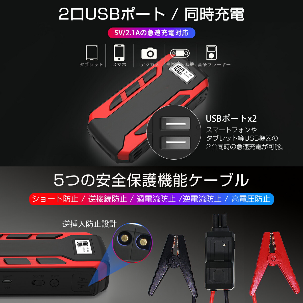 Ssl ジャンプスターター 12v車用エンジンスターター ブースターケーブル 100mah 車のバッテリー上がり対策 ガソリン車 ディーゼル車対応 災害時の電源確保 Led緊急ライト搭載 非常用電源 防災グッズ バイク スマホ Pse認証済 6ヶ月保証 Timgroomarchitects Com Ssl ジャンプスターター 12v車用エンジンスターター ブースターケーブル 100mah 車のバッテリー上がり対策 ガソリン車 ディーゼル車対応 災害時の電源確保 Led緊急ライト搭載 非常用電源 防災グッズ バイク スマホ Pse認証済 6ヶ月保証 Timgroomarchitects Com