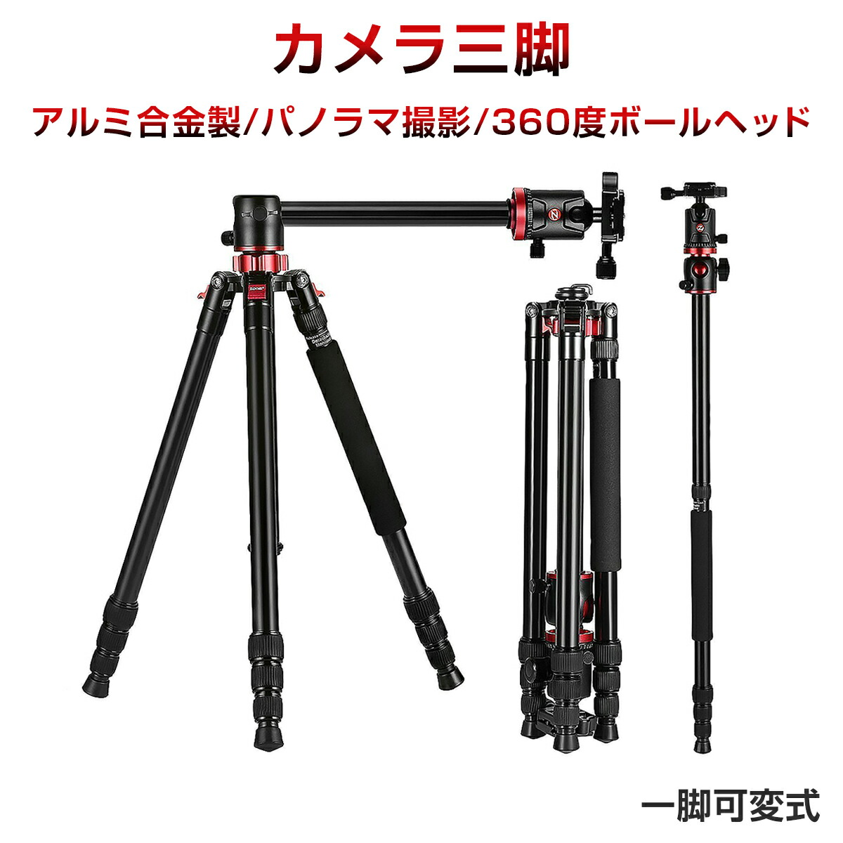 クイックリ】 SSL ZOMEI M8 カメラ三脚 プロ 360度ボールヘッド 高品質アルミ合金 一眼 192cm 一脚  90度回転可能なセンターコラム Nikon Canon DSLR DVスコープ ビデオカメラ プロジェクター 1年保証：プロステーショ インチ -  shineray.com.br