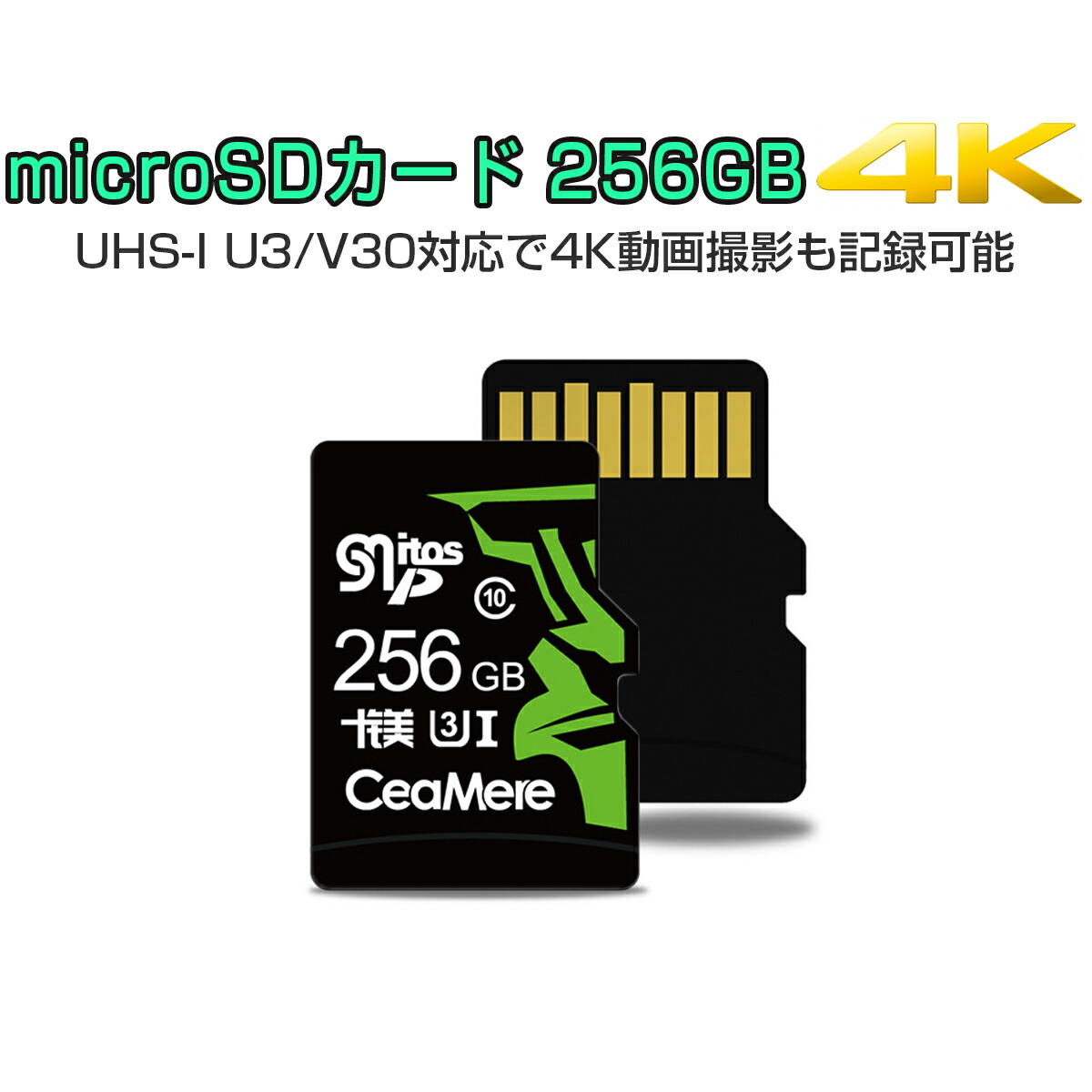 Ssl Microsdカード 256gb Uhs I V30 超エクスプレスウエー 一杯95mb Sec 3d Mlc Nandやとい入れる As手当て 量耐久 Microsd マイクロsd Microsdxc 300x Sdカードお返しアダプタ Usbカード指導者好運 1年保証金 超高速 高耐久 Microsdカード ただ今ならsdカード変換