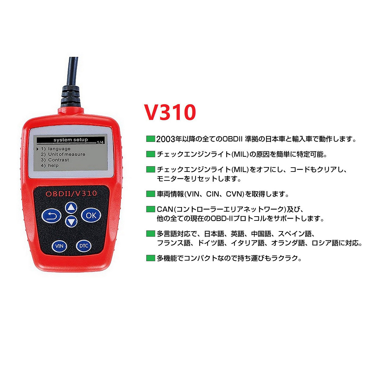 市場 OBD2汎用スキャンツール カー情報診断ツール エンジン回転数 エンジン負荷率 有線 車の状態が確認できる