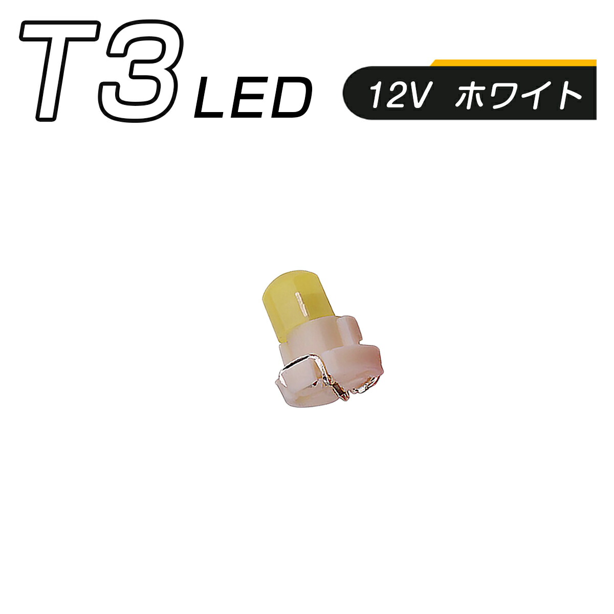 LED T3 SMD 送料無料 全面発光 1ヶ月保証 2個セット 緑 インジケーター タコランプ 超拡散 エアコンパネル メーター球