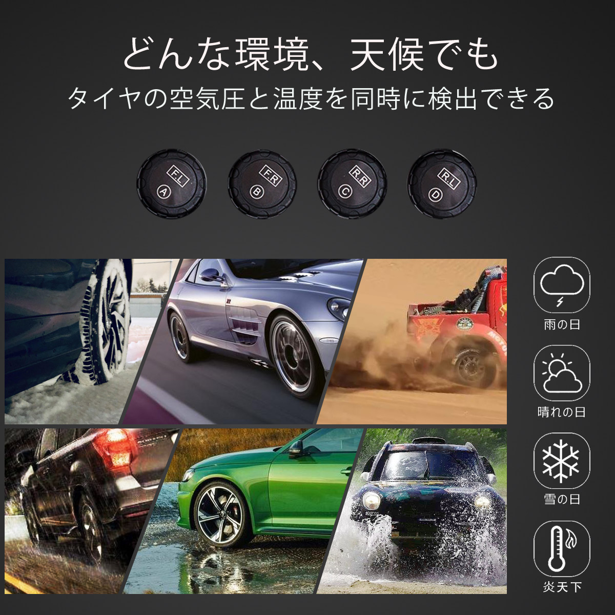 Sdl タイヤ空気圧センサー 270s タイヤ空気圧モニター タイヤ空気圧監視システム フロントガラス設置 Tpms ワイヤレス タイヤ 空気圧 温度 リアルタイム監視 計測 ソーラー充電 Usb充電 Lcd ディスプレイ 無線 振動感知 取付簡単 日本語マニュアル付き 1ヶ月保証