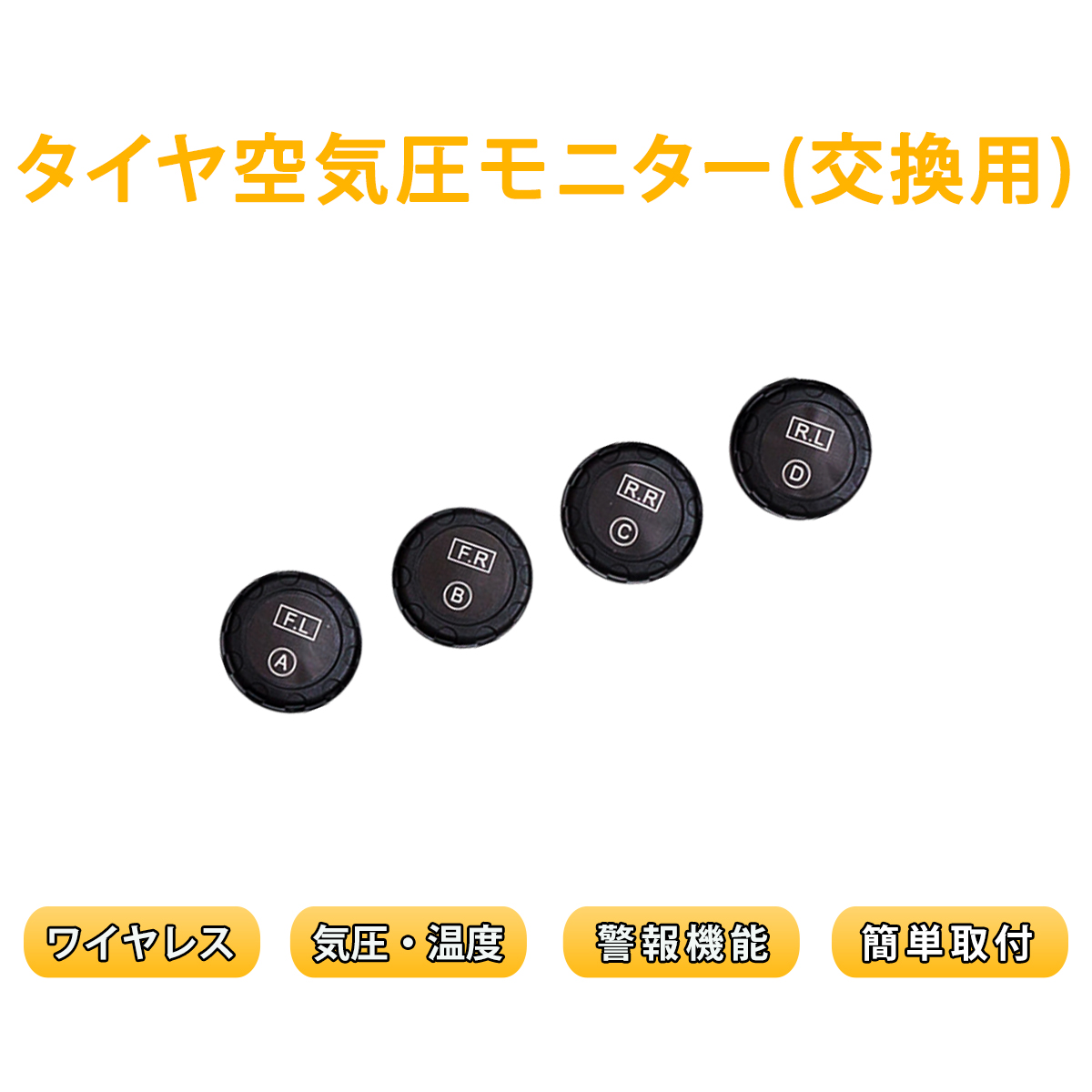 楽天市場】タイヤ空気圧センサー C240 タイヤ空気圧モニター タイヤ空気圧監視システム TPMS ワイヤレス タイヤ モニタリング 空気圧 温度  リアルタイム監視 計測 ソーラー充電 USB充電 LCD ディスプレイ 無線 振動感知 取付簡単 技適 日本語マニュアル付き 1ヶ月保証 ...