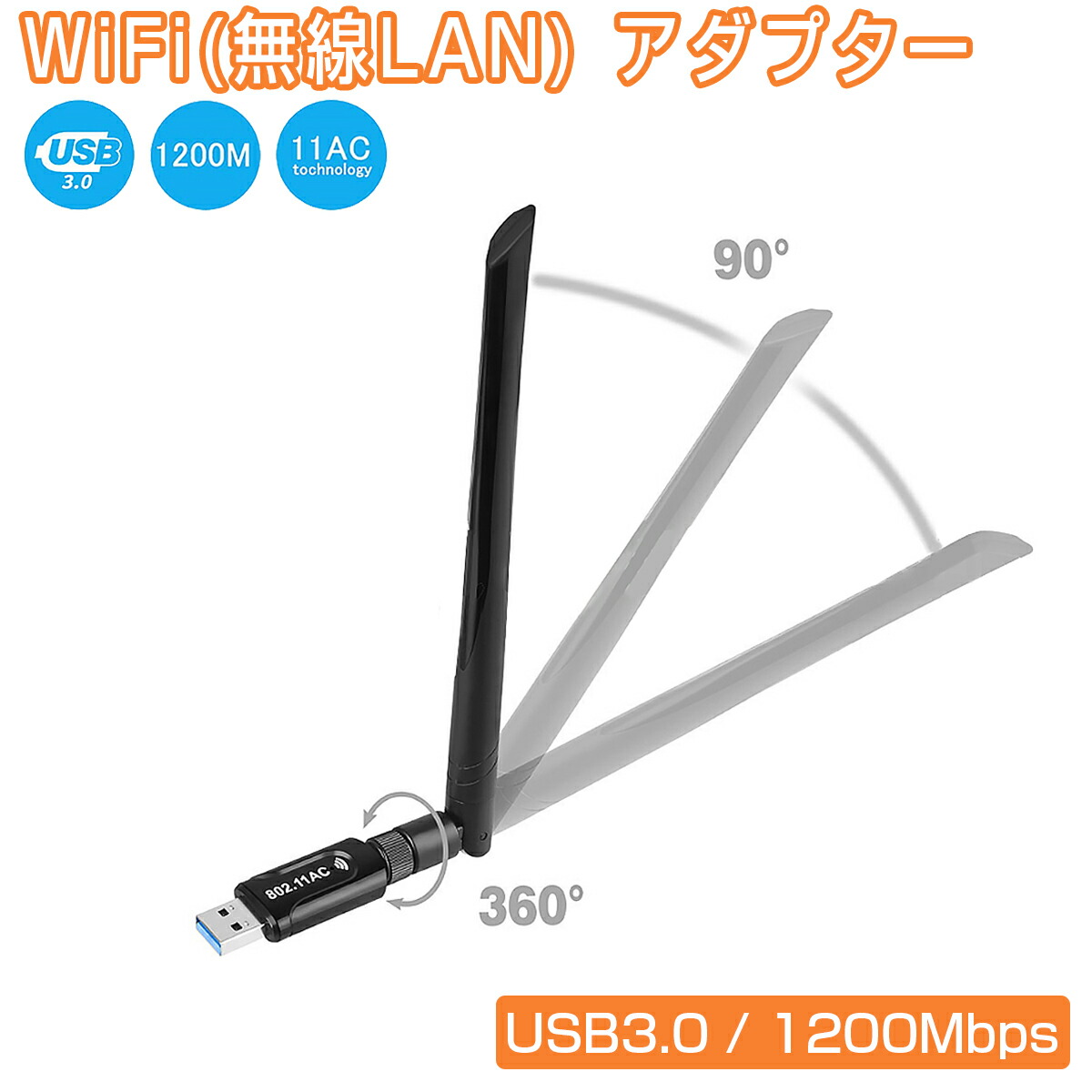 最新号掲載アイテム usb wifi アダプタ 子機 親機 無線lan 1200Mbps USB3.0 超高速 デュアルバンド 2.4GHz  300Mbps 5GHz 867Mbps 11ac n a g b 5dBi ハイパワーアンテナ Windows Mac Linux対応 1ヶ月保証  qdtek.vn