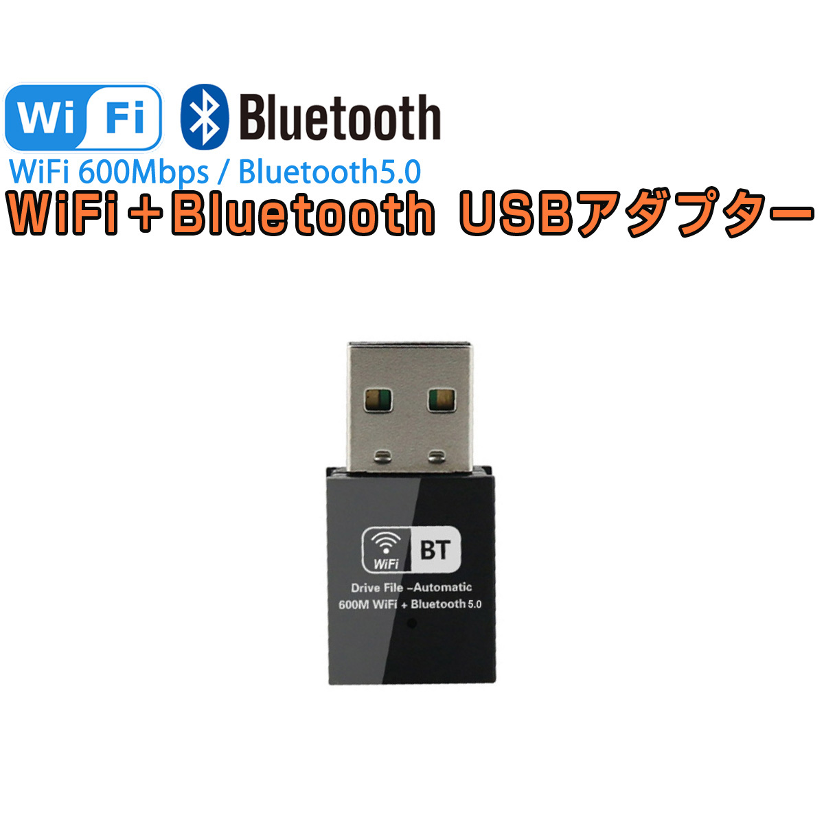 最大98％オフ！ 日本全国送料無料 2022最新モデル usb wifi Bluetooth アダプター 子機 親機 無線lan Wi-Fiレシーバー デュアルバンド 2.4GHz 150Mbps 5GHz 433Mbps対応 ブルートゥース 5.0 Windows 対応 1ヶ月保証 radiocharminar.com radiocharminar.com