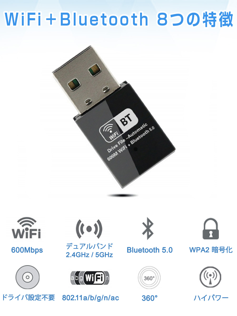 お手軽価格で贈りやすい 2022最新モデル usb wifi Bluetooth アダプター 子機 親機 無線lan Wi-Fiレシーバー デュアルバンド  2.4GHz 150Mbps 5GHz 433Mbps対応 ブルートゥース 5.0 Windows Mac対応 1ヶ月保証 qdtek.vn