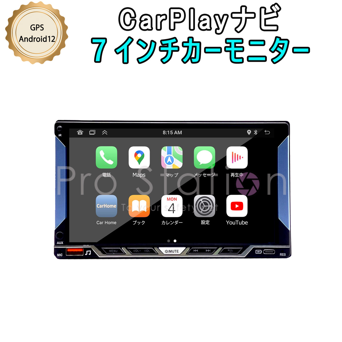 7 インチカーナビゲーション car-037 アウトレット箱擦れ】ポータブルナビ 2023年最新地図データ搭載