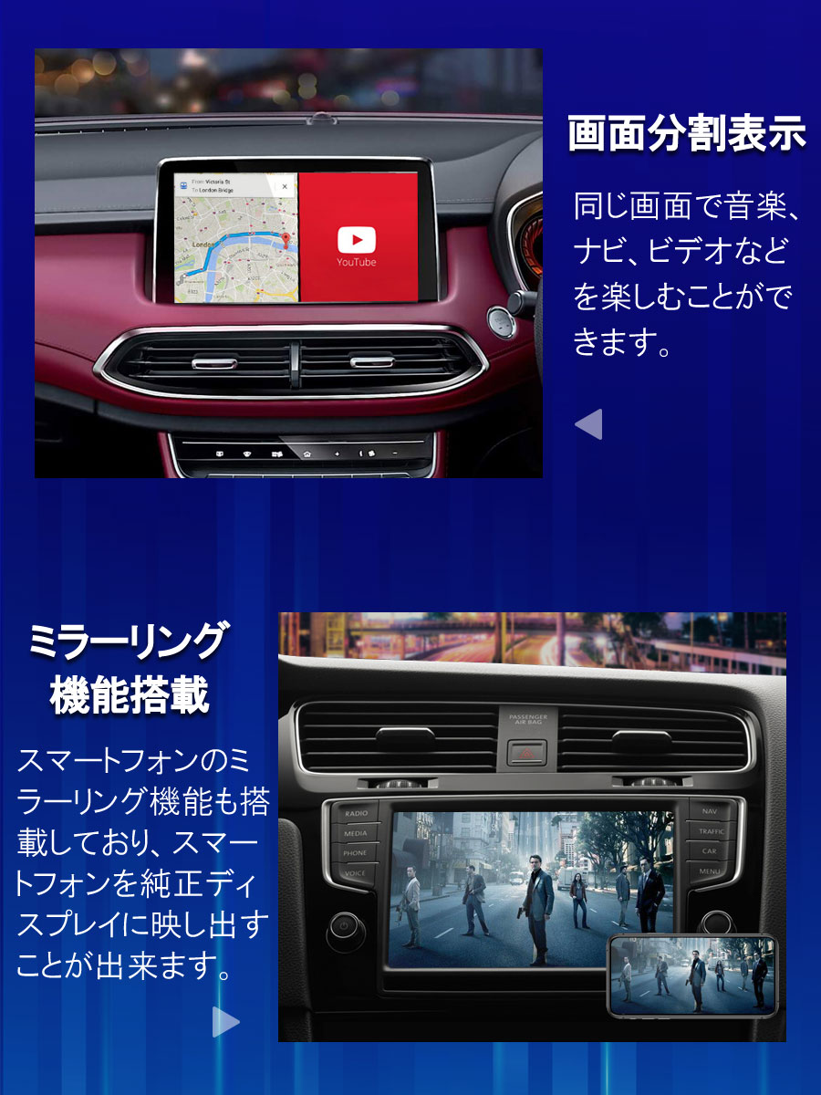 Sdl Carplay Ai Box Android Gps付 Carplayナビをandroidシステムに Google Playストアから Youtubeやnetflixなどを自由にインストール 楽しめる 画面2分割表示可能 Googleマップ 音楽 Siri 通話 メッセージ受送信対応 4g 64g 純正有線カープレイ搭載車専用 1ヶ月保証