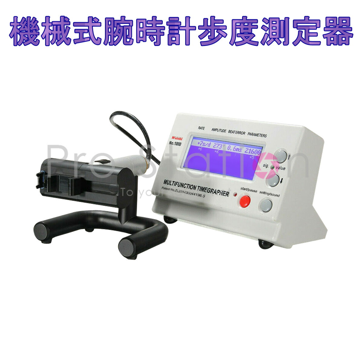 タイムグラファー 腕時計　[ weishi ] NO1000 稼働品　送料込み cda100000p.jpg