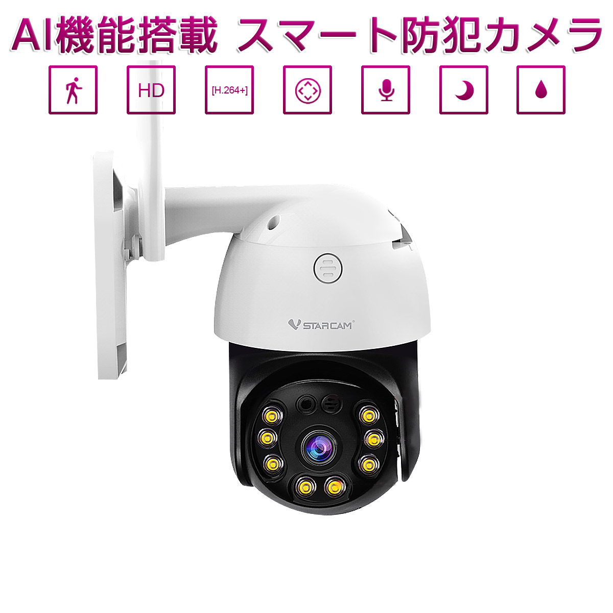 楽天市場】防犯カメラ ワイヤレス C61S 300万画素 ONVIF対応 FHD 1536P