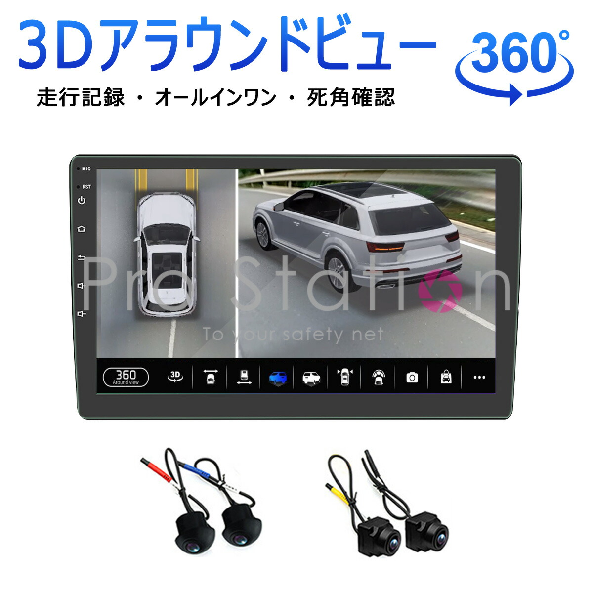 d3609navi00p.jpg