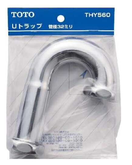 TOTO トラップ部 32mmT6P型用 THY560
