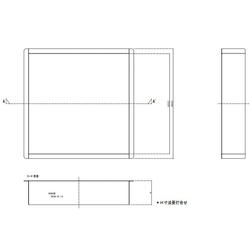 【メーカー最短直送】 プレパイ工業　 グリーストラップ　ステンレス製嵩上げ　 KS-S4　（SOSC-40シリーズ用） サイズ：KS-S4-50H・KS-S4-100H・KS-S4-150H・KS-S4-200H