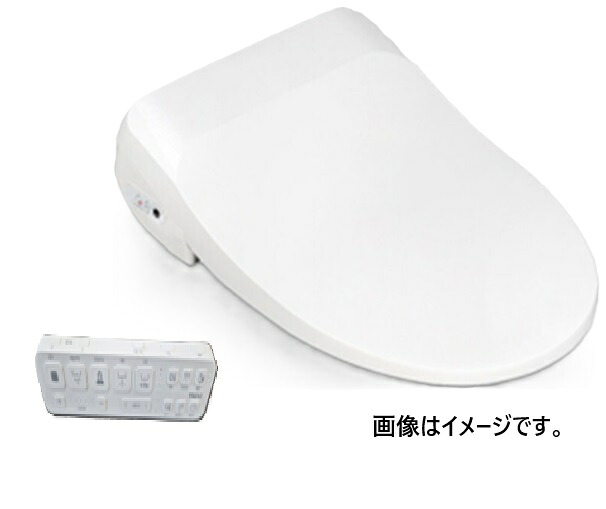 【在庫あり・最短当日発送】ACELIFE(エースライフ)温水洗浄便座 TREVI 壁リモコンタイプ ALB-R3500(W)ホワイト 基本機能が充実のシンプルモデル!! ※沖縄、離島への発送は行っておりません。|プロストック店