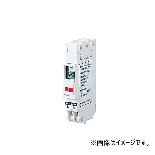 ◆Panasonic（パナソニック）　 コンパクト漏電ブレーカSHE型 20A　 BSHE22031
