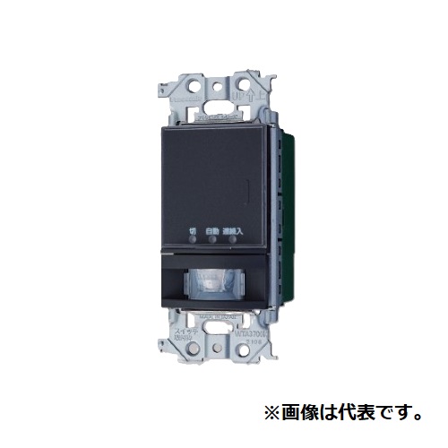 パナソニック（Panasonic） アドバンスシリーズ 壁取付　熱線センサ付自動スイッチ(親器) WTA14119B　マットブラック