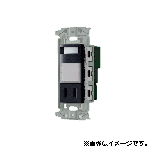◆パナソニック（Panasonic） 埋込熱線センサ付ナイトライト （LED：電球色）（明るさセンサ・コンセント付） WTL4065MBK　マットブラック