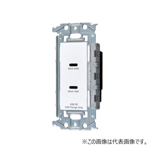 ◆パナソニック(Panasonic) 埋込充電用USBコンセント2ポート (最大60W)(USB-C)(金属枠付) WTL1488MW　マットセラミックホワイト