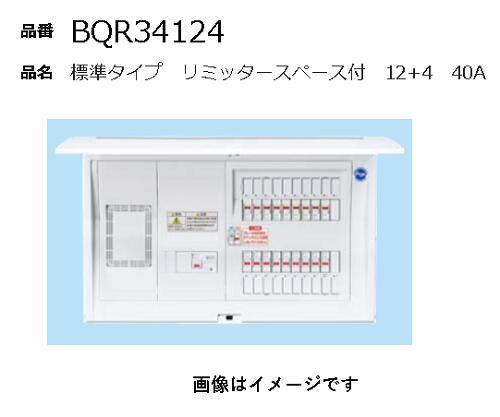 Panasonic(パナソニック)コスモパネルコンパクト２１ 部屋の入り口付BQR34124